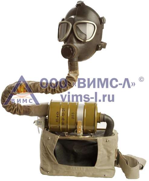 Противогаз изолирующий ИП-4МК с РП-7Б